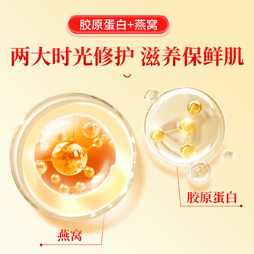 内廷上用北京同仁堂即食燕窝70g*36瓶礼盒 送女友长辈礼物滋补品