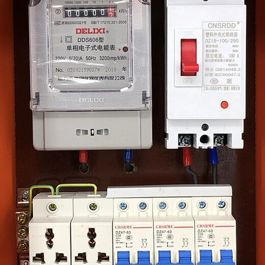 工地临时电箱三级配电箱户外防雨220V电表箱 计量箱