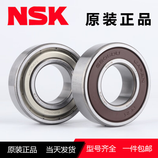 
NSK bearings imported from Japan 6207/6208/6209/6210/6211/6212ZZDDU high speed 6207-2Z/Metal seal Others