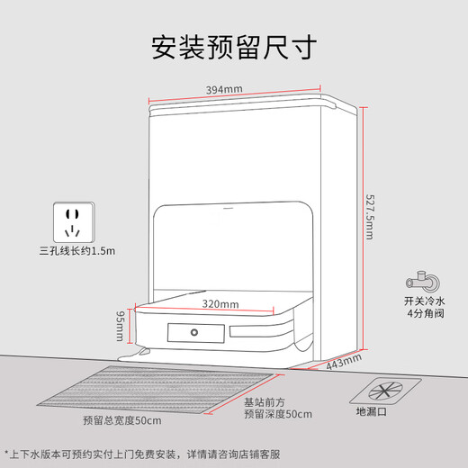 
Ecovacs sweeping robot square body intelligent household sweeping and mopping integrated automatic cleaning automatic dust collection hot water washing rag support smart life App water tank version X2