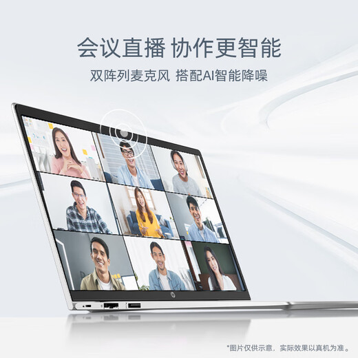 HP HP Battle 66 sechste/siebte/achte Generation Core-Version dünner und leichter Laptop Probook Hochleistungs-Business-Office-Programmierdesign Gaming-Laptop maßgeschneidertes Basic 14 i5-1340P der sechsten Generation | Hoher Farbraum 16G 512G Solid-State-Schnellladung und lange Akkulaufzeit