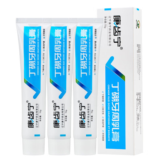 Kangchining Ding Boron Periodontal Cream Gingival Periodontal Care Removes Oral Odor odor and Freshing Tone 70g * Two Pips