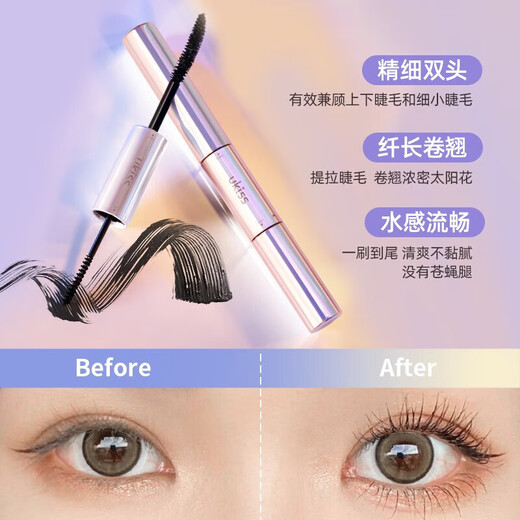 Ukiss Double-ended Mascara + Primer Combination Pack, Slim, Curly, Styling, Waterproof, Sweatproof, Smudge-Free Birthday Gift