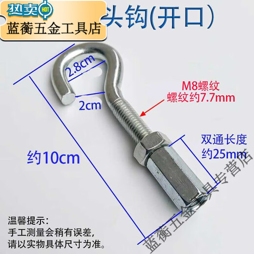 XMSJ connector hook long nut screw screw connection screw nut extension extender solid iron hook can extend the hook M6 connector hook opening 20 pieces