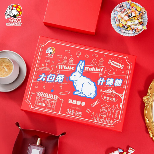 大白兔奶糖880g礼盒装 12口味混合 上海特产儿童糖果零食情人节日送女友