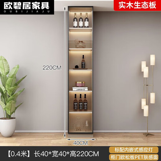 语森忆2024新款酒柜北欧实木餐边柜一体靠墙茶水柜家用客厅高柜储物酒柜 奶咖色 款14280*40*220实木