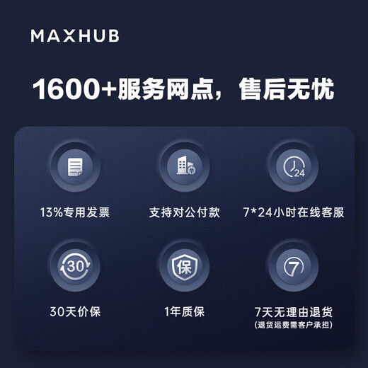MAXHUB video conferencing omnidirectional microphone solution/driver-free wireless connection Bluetooth speaker set/suitable for 10-30 people 70 conference rooms BM31*2