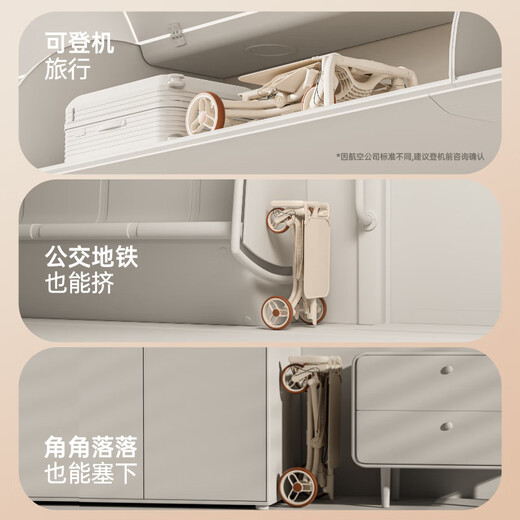 普洛可（PLAYKIDS）口袋推车1-3岁遛娃神器轻便儿童旅行婴儿推车 A5MAX天使之翼