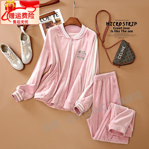 Zuozhi komfortable, einfache, klassische, atmosphärische Mode -Set Männer und Frauenstil Set C15861 Pink 160