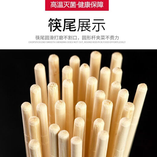 Disposable chopsticks for your secretary, wholesale bamboo chopsticks, convenient and hygienic, take-out fast food chopsticks, special for restaurants, cheap for home and commercial use, today's special price, 1000 pieces (500 pairs)