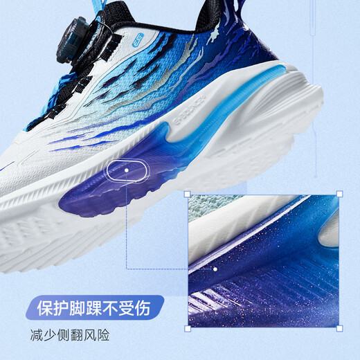 鸿星尔克（ERKE）童鞋秋季新品运动鞋儿童中性旋钮扣缓震型跑鞋微晶白/泳池蓝38