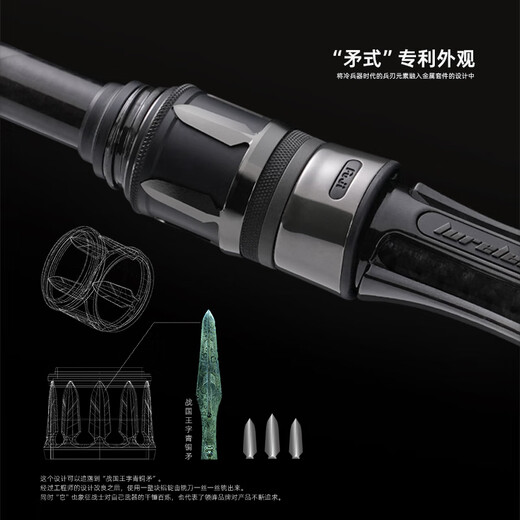 
Lingfeng lureleader 25 model lureleader rod gun handle straight handle perch mandarin fish insect rod black pit rod competitive fishing rod 2.01m 24 lure 672L/MLC gun handle