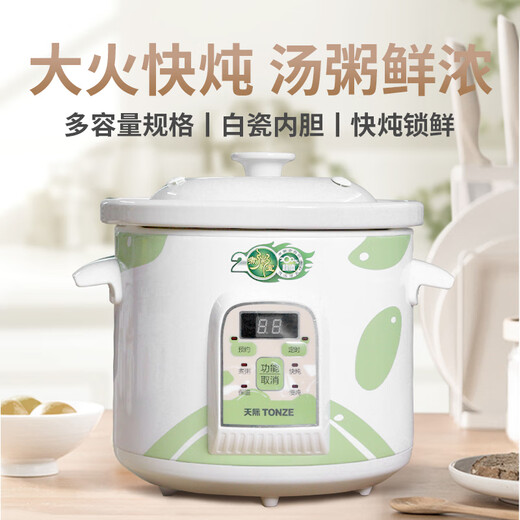 Tianji (TONZE) porridge cooker electric stew pot multi-functional special porridge pot fully automatic porridge pot household soup pot breakfast pot quick porridge artifact CZ suitable for 3~4 people 3L
