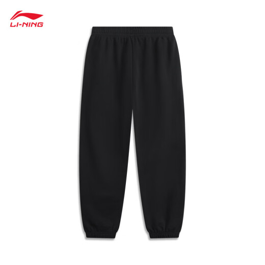 Li Ning trousers men's spring simple and versatile decoration legs loose sports trousers AKLUC61