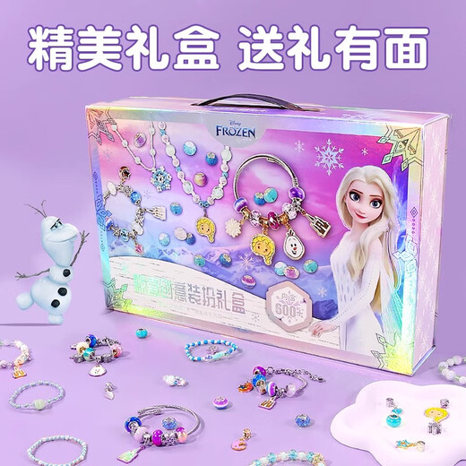 
Disney (Disney) Princess Elsa, 3-6 years old, birthday gift for little girls, children's hair accessories gift box toys treasure chest jewelry 9
