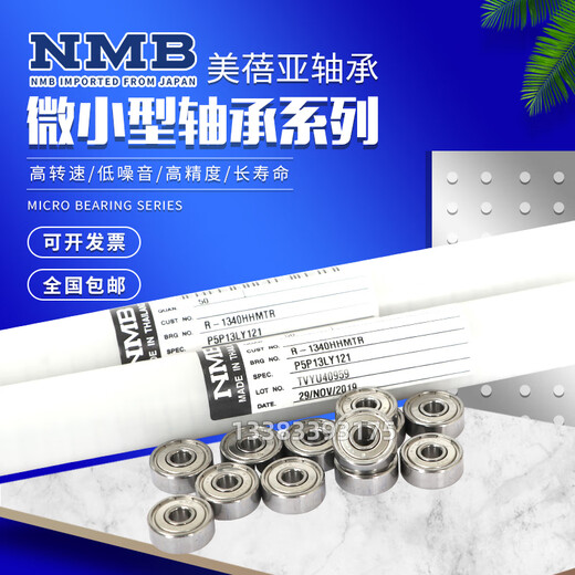 
Imported from Japan 692 693 694 695 696 697 698 699 6900ZZ high-speed motor bearing 692ZZ(L-620ZZ) 2*6*3