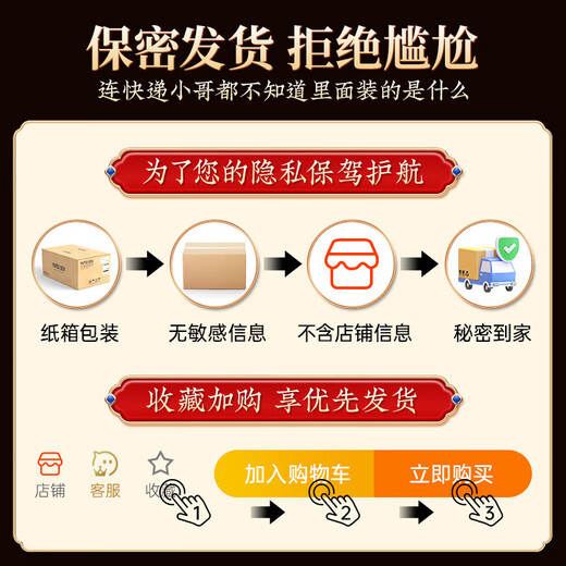 Nantong Sihai Nanjing Tongrentang Cistanche Bocking Yang Epimedium lycium ягода мориника, мужчина, опаздывающая, чтобы питать почек ян мужской чайный пакет