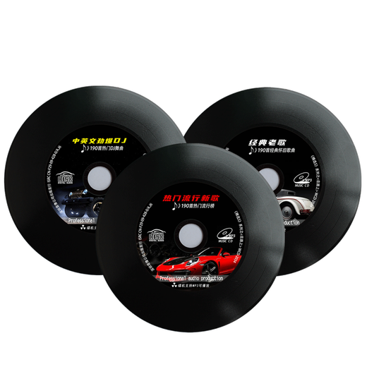 2025 car genuine cd disc Douyin latest dj popular new song disc classic old songs lossless music disc