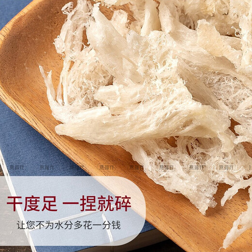 
Swallow Fuyuan Dried Bird's Nest Coffee Strips Indonesian Traceable Swallows' horns, feet dried swiftlets, white swiftlets, postpartum tonic gift box for pregnant women, 50g of swallow's horns, 1 box of stone bee sugar + 100g of red dates]