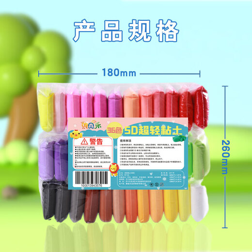 
Xubeile warm sense 36 color ultra light clay rubber color mud children's toys handmade DIY space sand clay gift