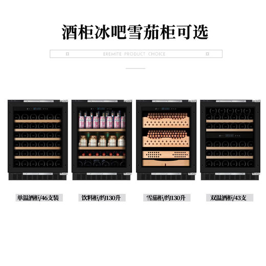 Faseeny Embraco frequency conversion custom door panel embedded red wine cabinet constant temperature wine cabinet constant temperature and humidity cigar cabinet external door cold drink low temperature 0 degree tea refrigeration and fresh cabinet ice bar cigar cabinet combination/frequency conversion/external door 290L