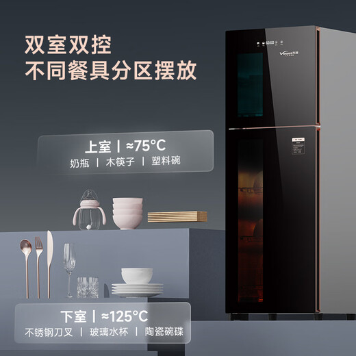 万和（Vanward）【国家补贴】消毒柜家用97L立式不锈钢厨房餐具碗筷奶瓶紫外线高温消毒碗柜 ZTD100-L700C