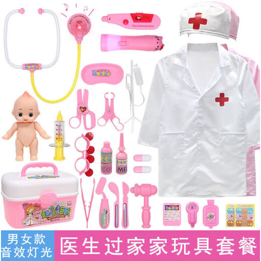 Xulixing doctor toys girls high-end little doctor toy set with clothes full set of girls boys and children simulated home blue medical equipment + doctor clothes
