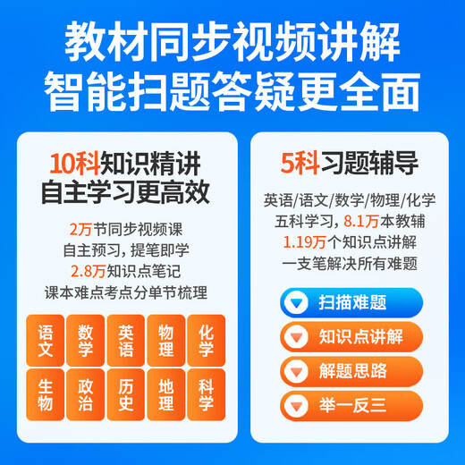 Lenovo Laiku Dictionary Pen V66 64G Paisou Point Reading Pen Scanning Translation Pen English Learning Vocabulary Machine Scanning and Answering Online and Offline Translation Recorder