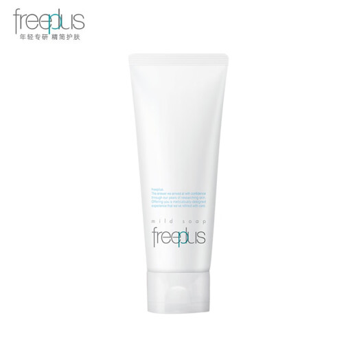 Freeplus facial cleanser women's deep cleansing foam amino acid gentle cleanser men's counter 100g imported