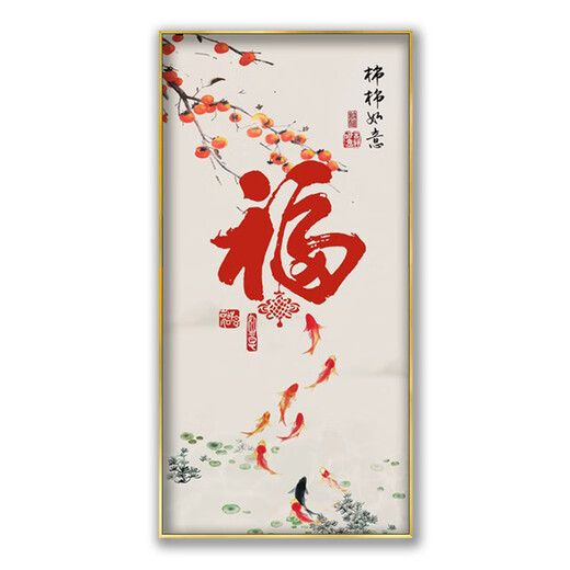Shantoulin Village FU Personnage suspendu peinture rectangulaire Lumière Luxury Entrée Entrée Entrée Décoration Paint