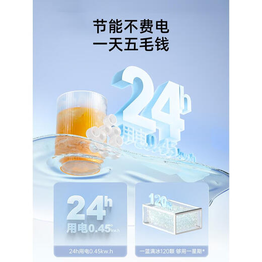 DEMULLER Demler ice machine small mini household commercial 14KG dormitory students intelligent fully automatic low-power ice making self-cleaning upgrade - milk white ice adjustable + ice shovel + basket