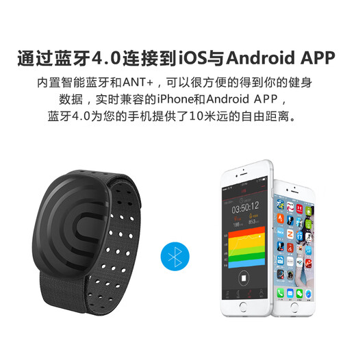 
Smart heart rate arm with exercise monitoring Bluetooth ant + waterproof heart rate arm with arm type running fitness cycling code watch arm type heart rate HW702A
