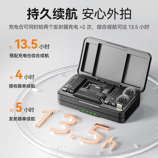 Ulanzi A100 one-to-two wireless lavalier microphone, mobile phone camera, smart noise reduction radio, interview, travel, live broadcast, video, Vlog recording, A100 microphone + Apple adapter