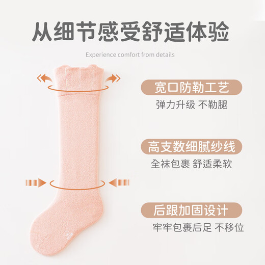 Nanlu 3 pairs of autumn and winter pure cotton newborn baby stockings boneless loose mouth high socks baby over-the-knee cotton socks solid color 2079 baby boy 3 pairs S recommended 0-6 months