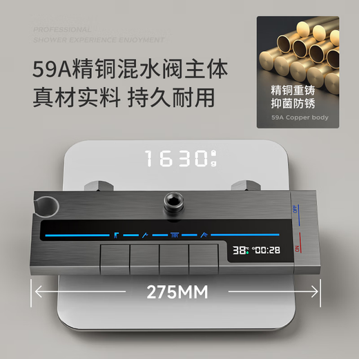 JOMOO shower set all-copper constant temperature shower set household pressurized nozzle bathroom shower shower 6119 gun gray digital display constant temperature model