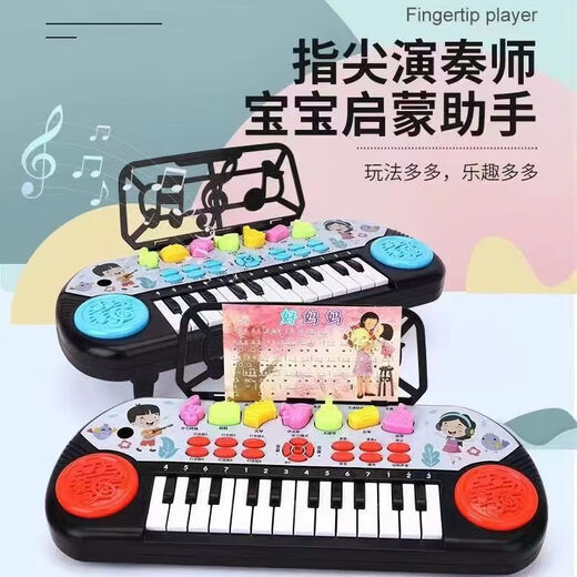 Elektronisches Klavier für Kinder 1-3-6 Jahre kann Musikinstrumente im frühen Bildungsklavier 24-Typ-Musikspielzeug (Blue] Electronic Piano (wiederaufladbare Batterie) spielen
