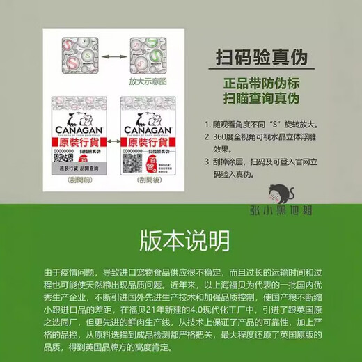 Original Choice Cat Food in Stock Original Choice Cat Food 4KG New Packaging Canagan Whole Cat Food Natural Grain-Free Free Range Chicken Salmon British Salmon 4KG (Free Canu Cat Can 75g 1 Can) 4kg