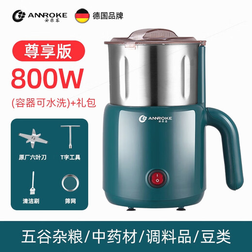 Anleke crusher household ultra-fine mill grains and Chinese medicinal materials grinder powder machine Anleke experience model ordinary 500W without gift pack