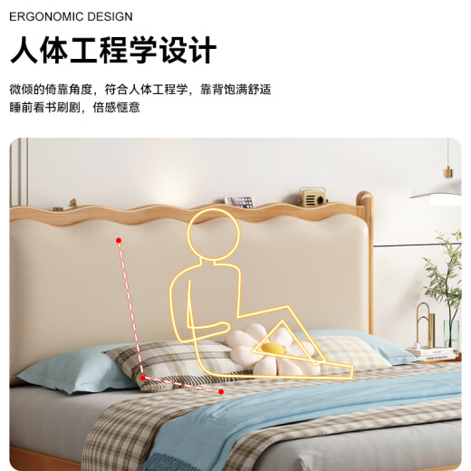 匠乘北欧实木床卧室双人床1.5米1.8米现代简约可储物床软靠床688#