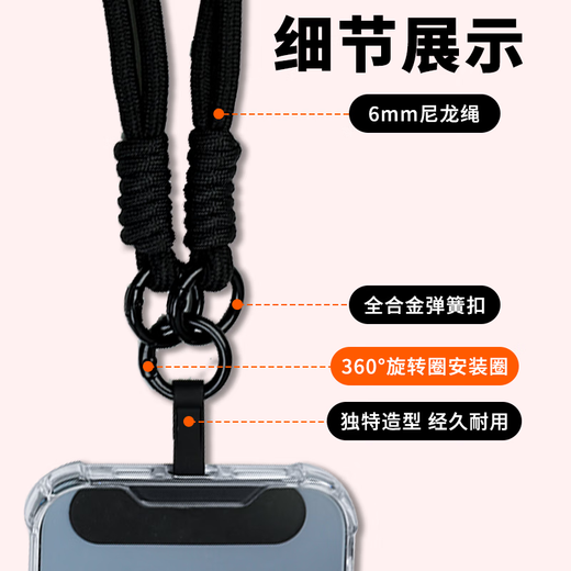 澳浪手机挂绳手腕手机链挂饰挂件吊绳适用华为novaFlip小折叠小米荣耀便携手机挂链配件MPS-ZL01奶昔粉