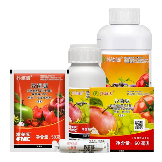 Promethain 50% iprodione tomato fruit tree grape gray mold spot leaf disease early blight fungicide 100ml*1 bottle