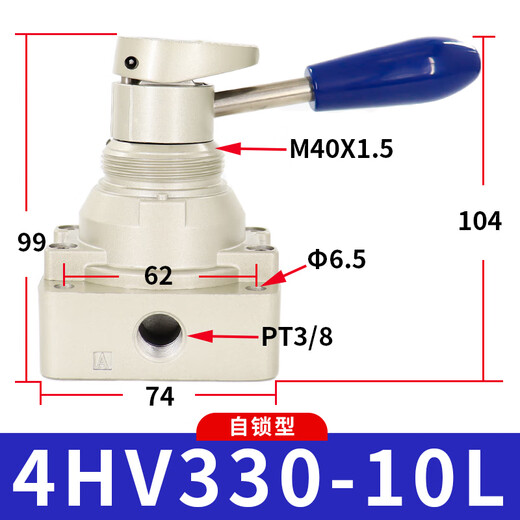 Airtac pneumatic switch manual air valve cylinder manual hand plate reversing valve 4HV230-08 three-position four-way 4HV33010L self-locking type default