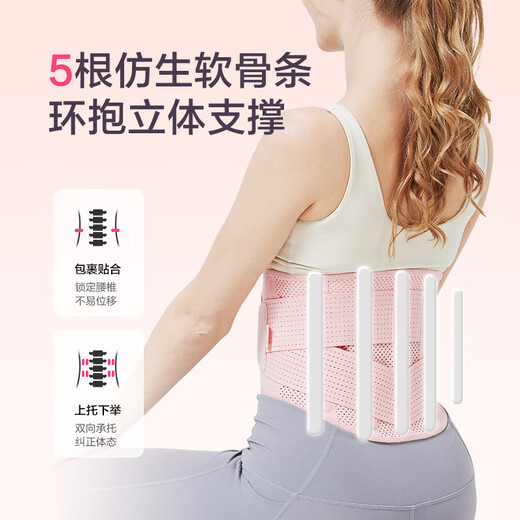 Fabriqué à Jingdong, protection de la taille et ceinture de remise en forme pour les femmes, l'abdomen, la traction de la taille, le squat sportif, le disque lombaire de soulevés de terre, le soutien à la taille des vertèbres lombaires, la taille M
