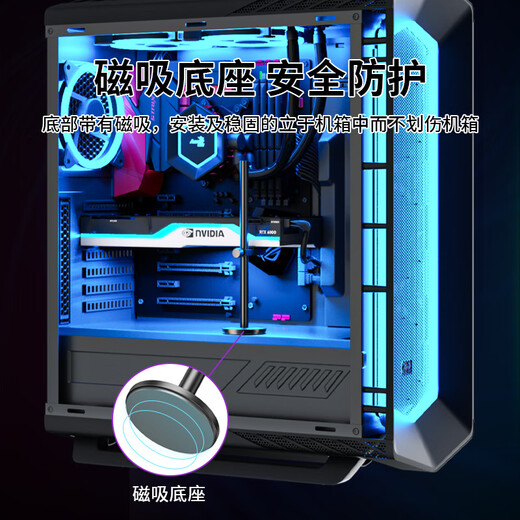 Liantuo graphics card bracket, one thousand Jin Jin is equal to 0.5 kg, top bracket graphics card support bracket, desktop computer independent graphics card support rod, single pole, bottom magnetic suction/height adjustable/aluminum alloy material