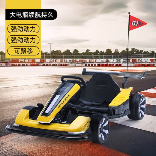 Dussafini children's kart electric drifting top speed 20km/h remote control sit-on children's day boy's birthday gift tail model yellow + helmet protector + leather seat