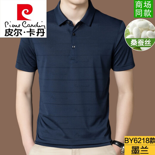 皮尔卡丹（pierre cardin）桑蚕丝短袖t恤男士夏季高端商务休闲真丝pol.o衫男装中袖针织 BY6218-豆绿 L 170【建议120-140斤】