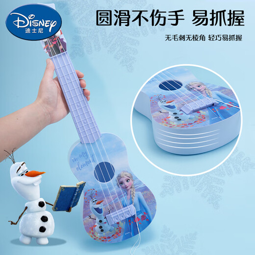 Shanbei Children's Small Guitar Toy Beginners Can Play Ukulele Violin Girls Musical Instrument Toy B Trumpet/Paradise Same Style Frozen/Free