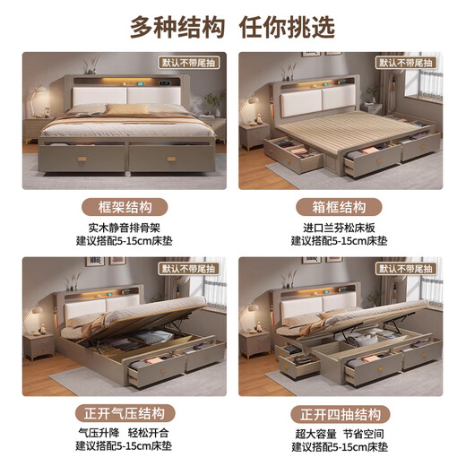 Yu feiqi nordisch multifunktions weiches massives Holz Doppelbett moderne einfache Nachtleuchte Aufladung Hochzeitsbett 9905# Bett + umweltfreundlich braun
