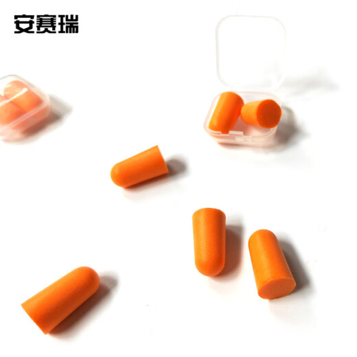 安赛瑞 防噪音耳塞 隔音降噪抗噪音 车间专用（40副装）企业专享 12611