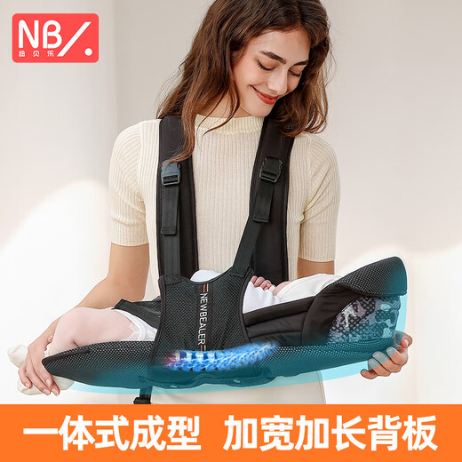 Newberle Baby Strap Horizontal Baby Baby Strap Falt and Red Rod Finculación multifuncional de cuatro estaciones Herramienta de abrazo para bebés recién nacido de cuatro estaciones Adecuados por 0-5 meses, correa horizontal de abrazo para bebés: Black de arena de plumas